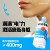 活力水平衡电解质饮料西柚味600ml 商品缩略图0