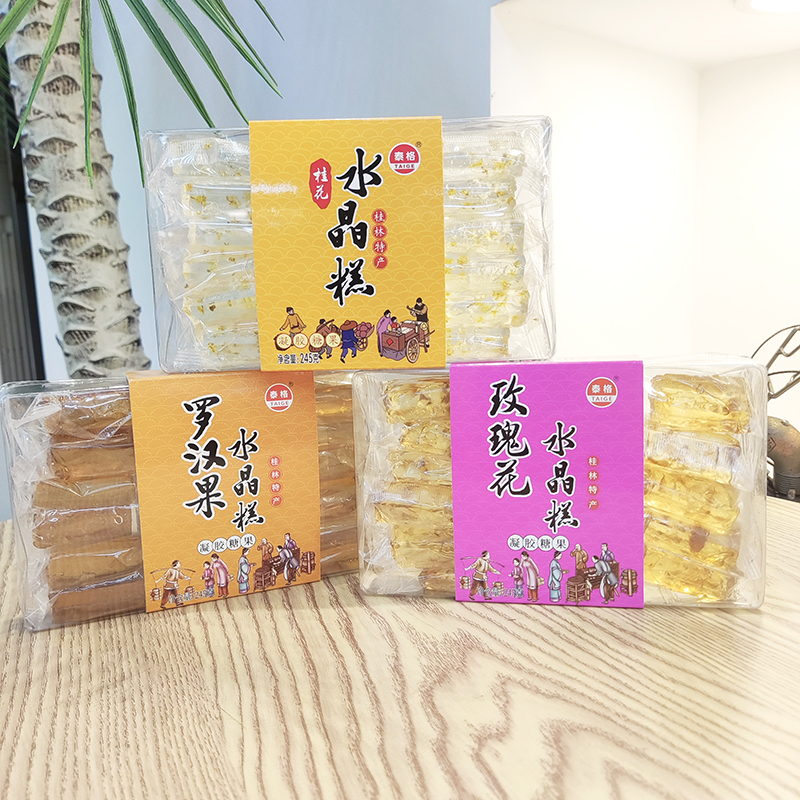 水晶糕245g桂花味罗汉果味玫瑰味  泰格