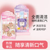【夏日限定特价“液体口香糖”！】BOAE益生菌漱口水 一盒20条 特调果香 天然萃取 便携式漱口 温和不辣口  随时随地清新口气防口臭 0蔗糖 一次性三种味道 条状漱口水 商品缩略图4