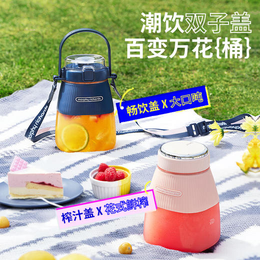 【直播专享】 摩飞便携果汁杯MR9806 可自动清洗 随时随地吃到新鲜果汁 酷爽夏日 商品图3