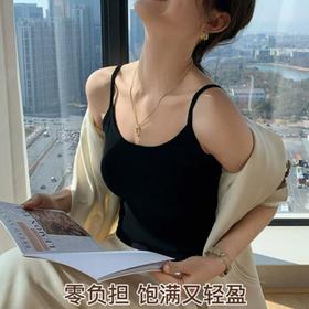 【喵小仟 蚕丝方领吊带】自带乳胶胸垫 胸垫尺码可选 一体式内衣背心 内里托胸设计 方形领设计 显瘦遮副乳 “桑蚕丝”黄金面料