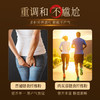 宜从容-肉苁蓉膳食纤维-药食同源-5g*30条 商品缩略图6
