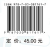 药，为什么这样用？ 商品缩略图4