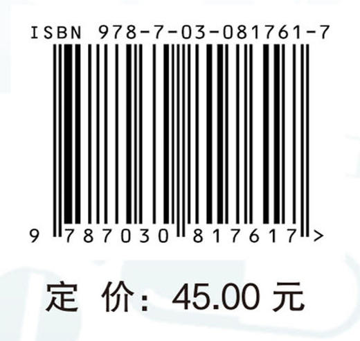 药，为什么这样用？ 商品图4