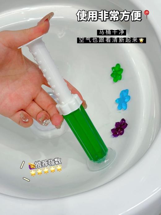 【家居百货】【山M同款ManrubensMken3IN1芳香洁厕凝胶】🔥从此马桶清洁没在怕的❗ 商品图4