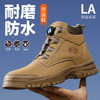 新品防水高帮劳保鞋男安全工作鞋防砸钢包头防刺穿耐磨防护功能鞋 商品缩略图0