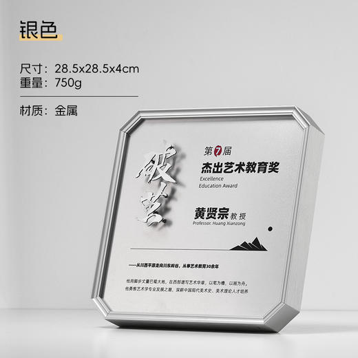 切割立体logo镂空创意金属奖牌定制加盟代理授权牌荣誉聘书经销 商品图1