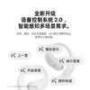 科大讯飞开放式AI耳机Air2 多场景会议通话 免费录音转文字防漏音53H长续航 商品缩略图7