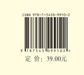 延安故事 中共中央在延安十三年（青少年版） 商品图1