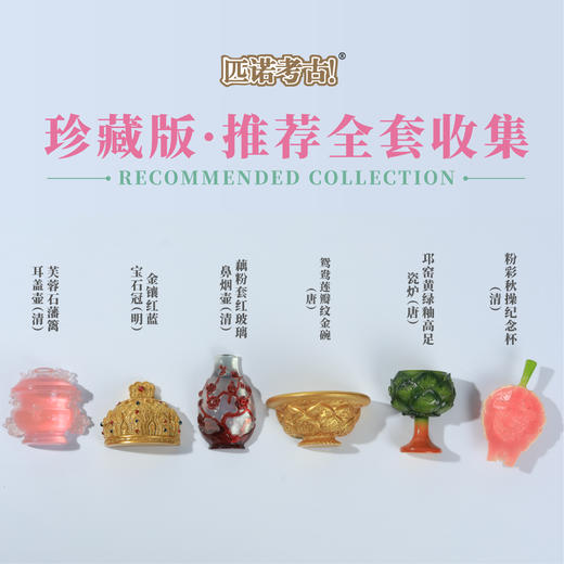 颜值文物系列冰箱贴 商品图1