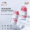 OHBT澳白臻萃洗发水控油去屑角蛋白氨基酸留香持久 商品缩略图0