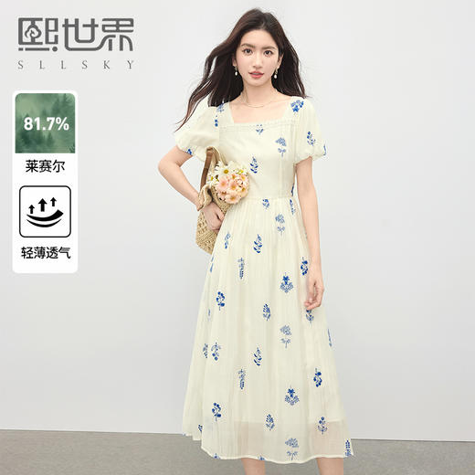 【专属特价】熙世界莱赛尔方领连衣裙女2025夏新款法式花苞袖植物刺绣收腰裙子 商品图0