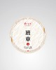 千山印记 2022 年    班章  普洱生茶  200g 商品缩略图0