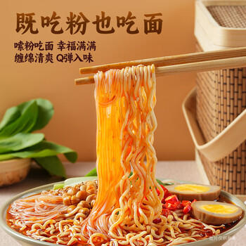 思圆粉面菜蛋经典酸辣口味桶装免煮素食泡面方便面185g/桶 /粮油调味 /方便食品 /方便面 商品图3