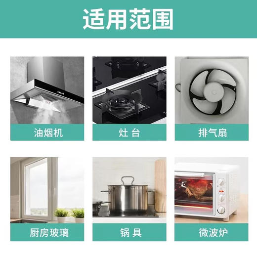 【DZ】芫木时代 油污净500mL 商品图3