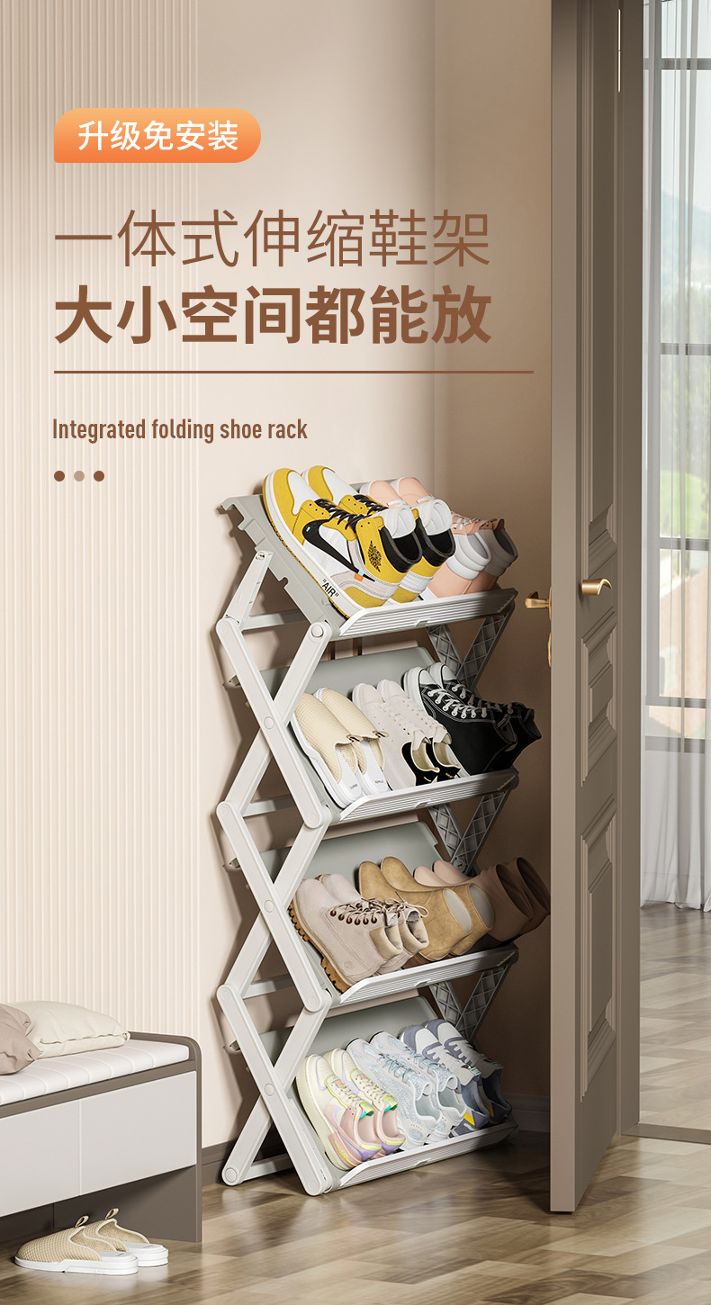 DF024-1GW双型折叠鞋架（三层+四层）_01.jpg