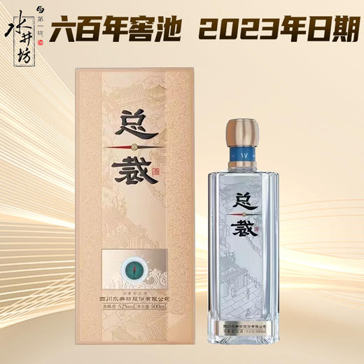 【2023年】水井坊 总裁 浓香型 52度 500ml 商品图0