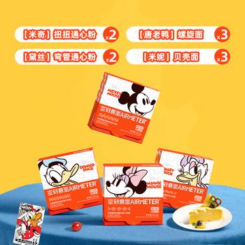 空刻意面儿童意面米奇系列mini小食盒218.2g*10盒意大利面 /粮油调味 /意大利面 /速食意大利面 商品图2