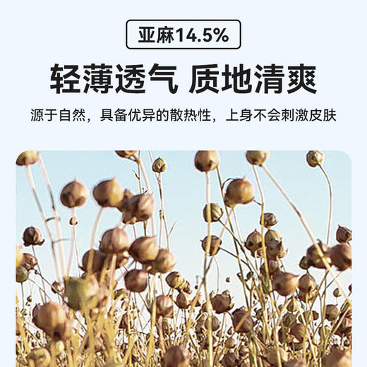 【季末清仓】Gesamy男士棉麻休闲裤 吸湿透气 立体剪裁，小直筒版型显腿长 可商务可休闲不输奢牌的细节品控 品牌直发❗100%专柜正品❗ 商品图11