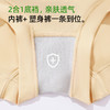【商场同款】熳洁儿 25新品高腰三角塑裤收腹提臀束身裤25204201 商品缩略图5