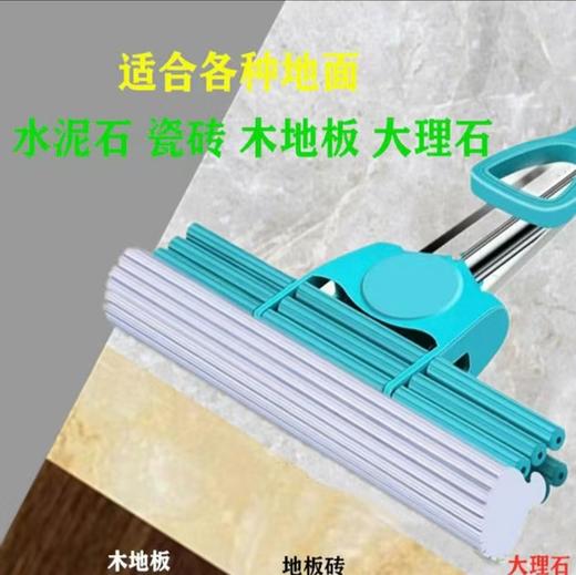 【JL】海绵拖把 商品图1