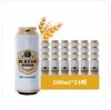 【BF】德国原装进口 彼乐小麦白啤酒500ml*6/12/24听 商品缩略图0