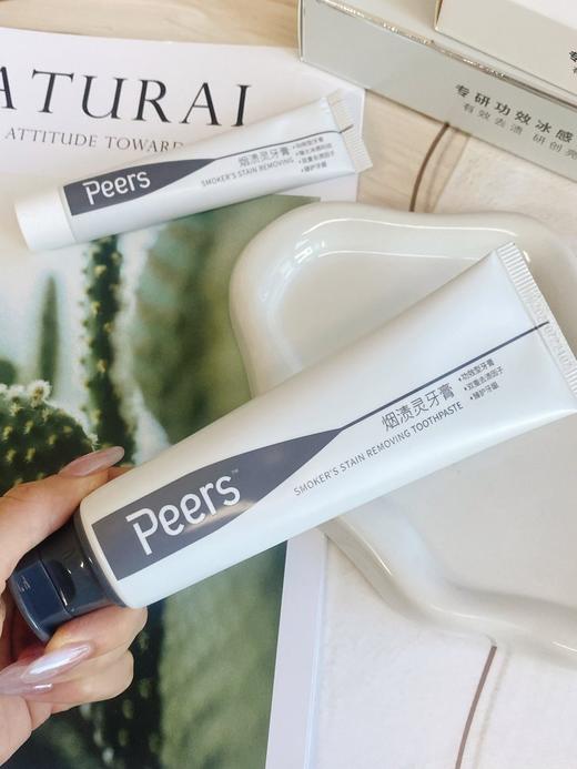 😱28天白牙9个度！🕺🏻刘德华、郭富城代言的30年国货品牌【名人牙白素牙膏】🤮🤮🤮牙黄口臭通通走开！只要不停产，我会用到老！堪比洗牙！ 商品图1