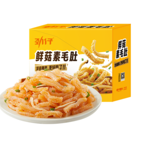 劲仔鲜菇素毛肚经典烧烤味