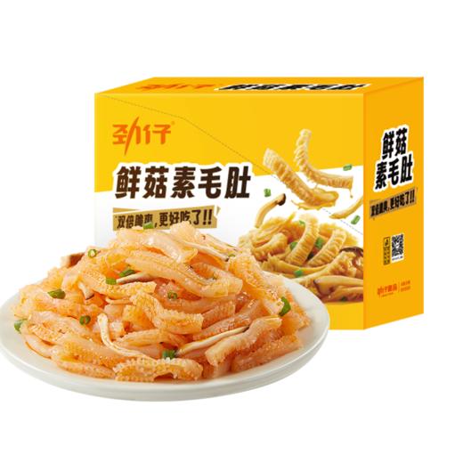 劲仔鲜菇素毛肚经典烧烤味 商品图0