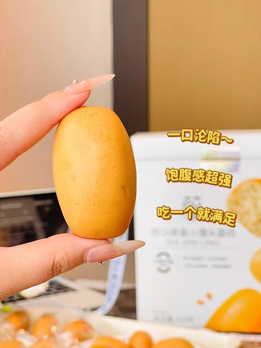 燕麦革命来袭💥【食简零低 GI 燕麦小馒头面包】0 面粉高饱腹❗️控糖 & 贪嘴双自由！ ✅含≥85% 燕麦粉❗️0 面粉颠覆传统烘焙  商品图2