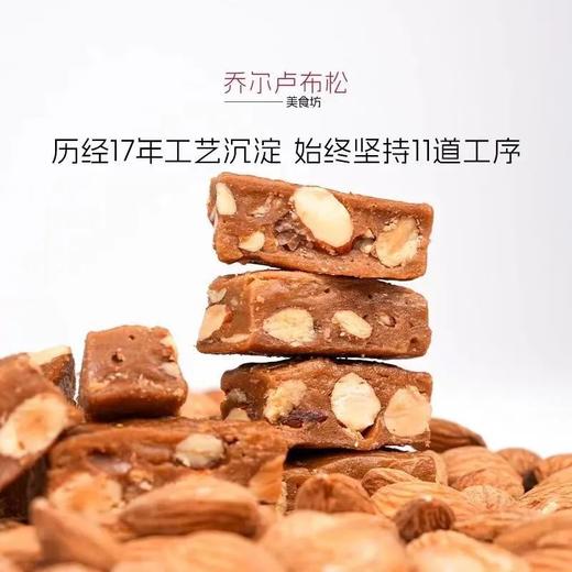 世界厨神Joel Robuchon出品经典法式海盐太妃糖！酥脆焦香 超好吃！ 商品图2