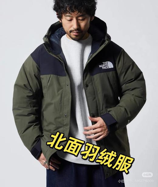 年中工厂亏清❗️ ML*羽绒服➕北面冲锋衣羽绒服➕北面马甲 ⚠️亏清有码可换码不tui货 商品图10