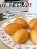 燕麦革命来袭💥【食简零低 GI 燕麦小馒头面包】0 面粉高饱腹❗️控糖 & 贪嘴双自由！ ✅含≥85% 燕麦粉❗️0 面粉颠覆传统烘焙  商品缩略图5