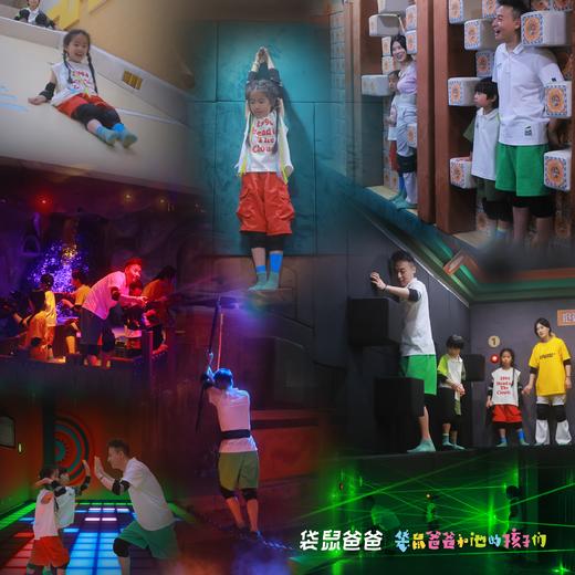 25年10月新团【袋鼠爸爸去哪儿 |鲁班奇幻乐园门票】以东方神匠鲁班为灵魂，6000㎡西域风情街x20+高能密室为主题，将益智答题、密室闯关与互动紧密结合打造惊险刺激巨型机械密室闯关世界等你来体验 商品图0