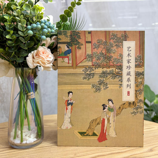 艺术家珍藏系列别册珍藏礼盒（全11册） 商品图3