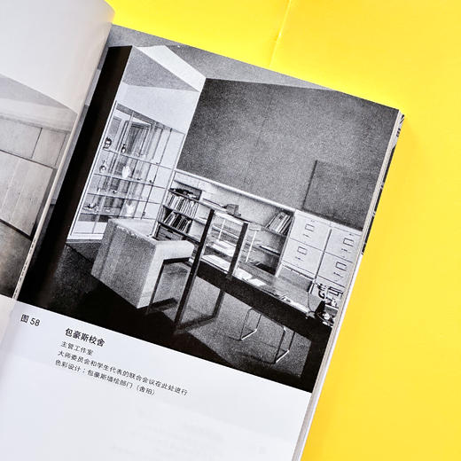 德绍的包豪斯建筑 商品图5