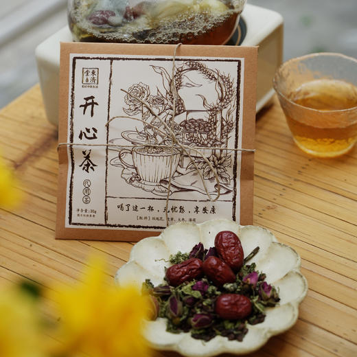东济堂的伴手礼 中药养生茶包 清润茶/安宁茶/开心茶/元气茶/运化茶/悦目茶 商品图6