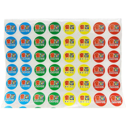 童画logo标贴 （2包起售 包邮） 商品图1