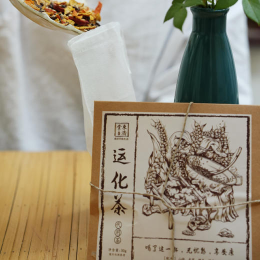 东济堂的伴手礼 中药养生茶包 清润茶/安宁茶/开心茶/元气茶/运化茶/悦目茶 商品图1