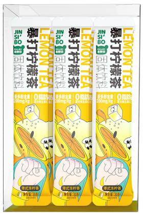 金斯泊暴打柠檬茶港式冻柠茶120g0928-22216885