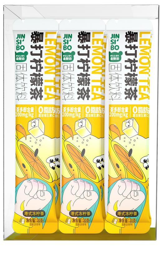 金斯泊暴打柠檬茶港式冻柠茶120g0928-22216885 商品图0