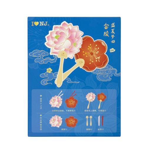 多功能团扇-宁 商品图1