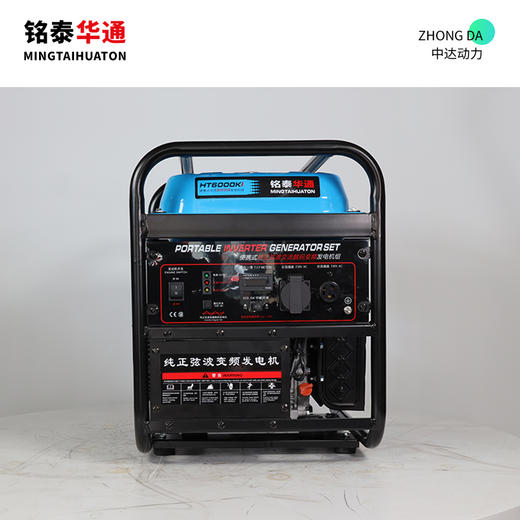 华通 HT6000Ki 商品图2