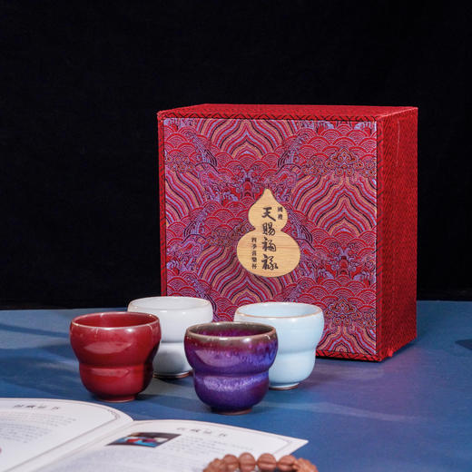 《天赐福禄》钧瓷四季喜乐杯  非遗传承 国礼守护 商品图8