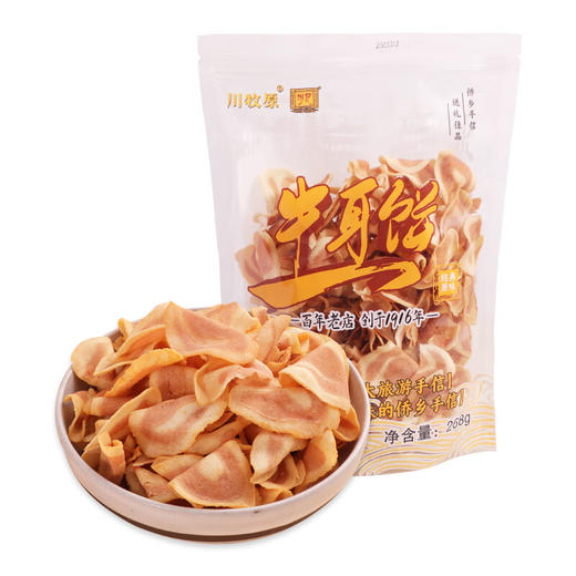 268g川牧原牛耳饼原味 商品图0