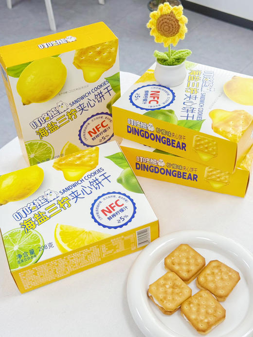 【叮咚熊｜海盐三柠夹心饼】 ❄ 三重真柠暴风解腻！ ✅三重柠檬汁夹心：精选NFC柠檬汁≥5%（香水柠檬≥3%+尤力克柠檬≥1%+塔西提柠檬≥1%），天然果酸，清爽不腻！ 商品图0
