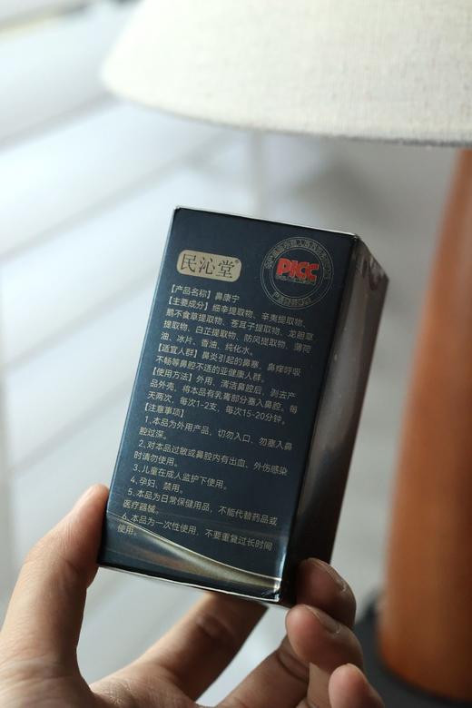 🔥民沁堂鼻康宁 商品图1