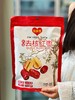 🔥念味思新疆去核红枣 商品缩略图5