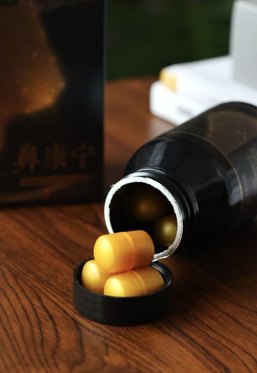 🔥民沁堂鼻康宁 商品图4