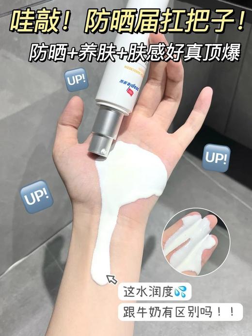  平价中的尖子生 | 「皮宝控油清颜黑膜&精华液&防晒乳」这价格没谁了！速度抢！ 开团仅💰19.9得精华液10ml、黑膜... 舒缓修护➕强韧屏障 ✓ 商品图4